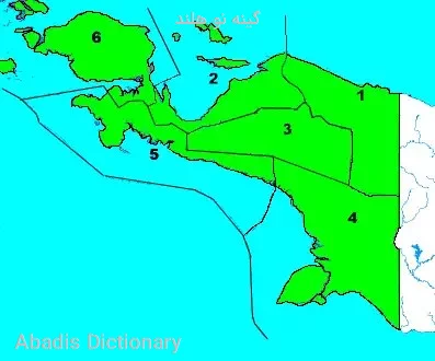 گینه نو هلند